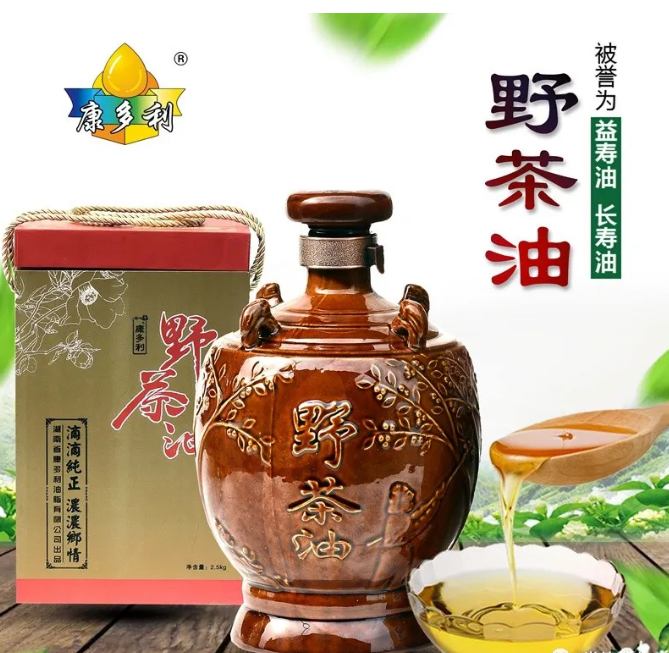 湖南省康多利油脂有限公司,油茶種植生產(chǎn)加工銷售,植物油種植生產(chǎn)加工銷售 湖南省康多利油脂有限公司,油茶種植生產(chǎn)加工銷售,植物油種植生產(chǎn)加工銷售